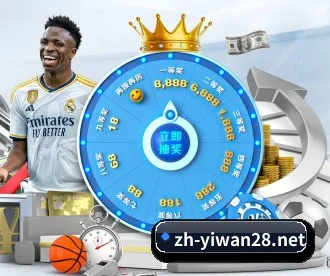 亿万28 APP